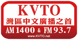 KVTO AM1400 FM93.7 旧金山湾区中文电台 logo