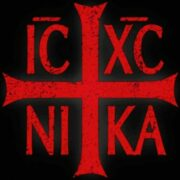 Orthodox Sentinel logo