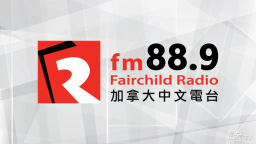 加拿大中文电台FM88.9 logo